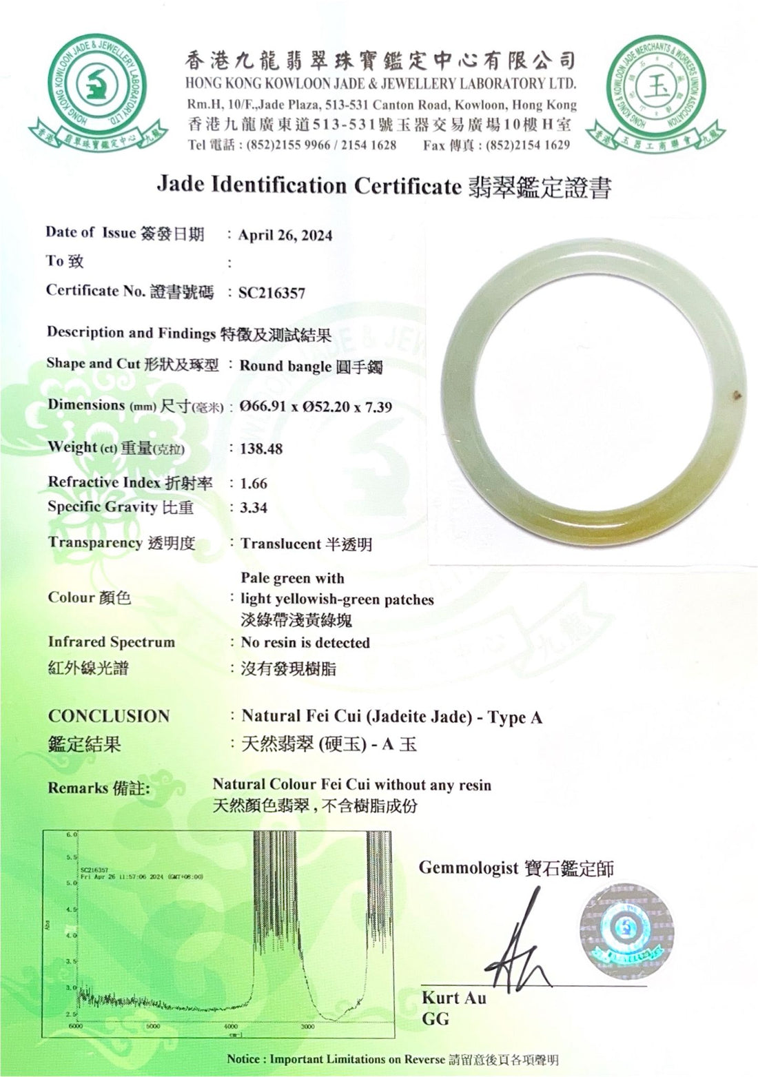 Hong Kong Laboratory Authenticity Certification (For Products Under HKD$10,000 After Discount)
