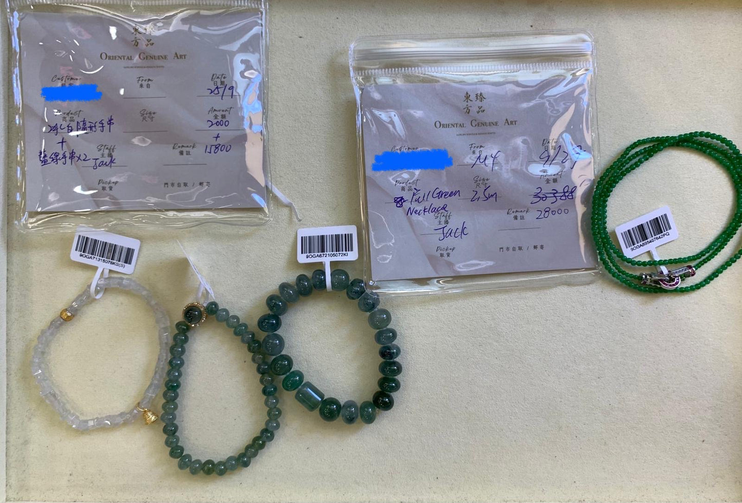 [live]25/9-27/9 Natural Type A Burmese Jadeite Items