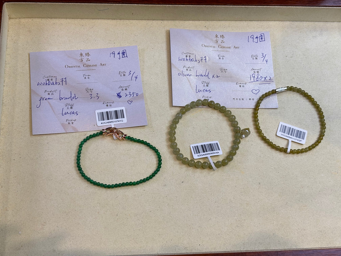 [live] Burmese Jade Items