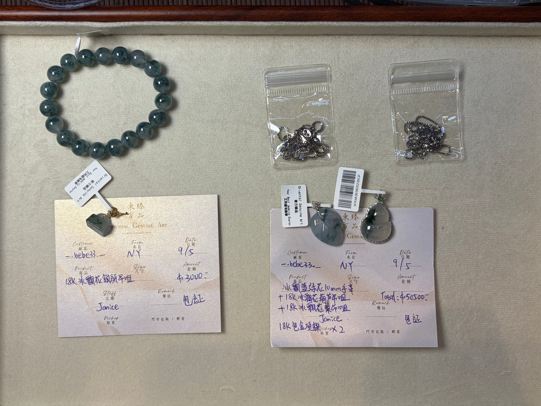 [live] 9/5 Nature Burmese Jade