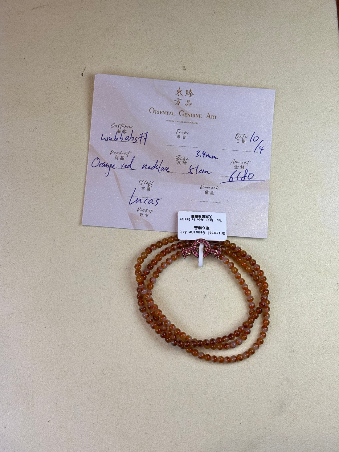 [live] Burmese Jade